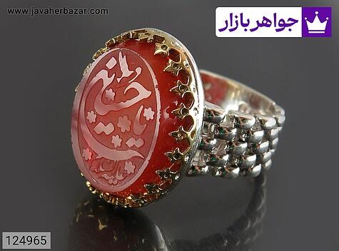 انگشتر نقره عقیق قرمز رکاب رولکسی مردانه تاج برنجی [یا حسین علیه السلام] - 124965